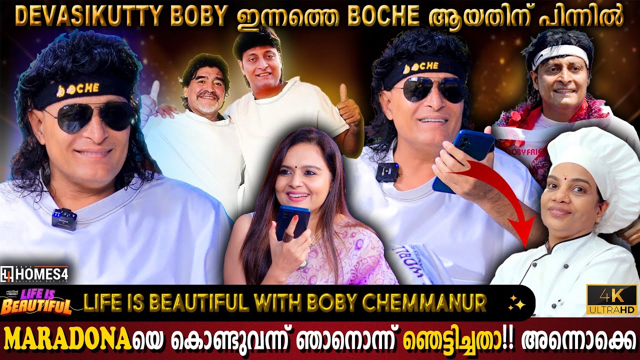 Giving ₹10 Lakhs Every Day? | Boby Chemmanur Life Is Beautiful | Maradona | Milestone Makers