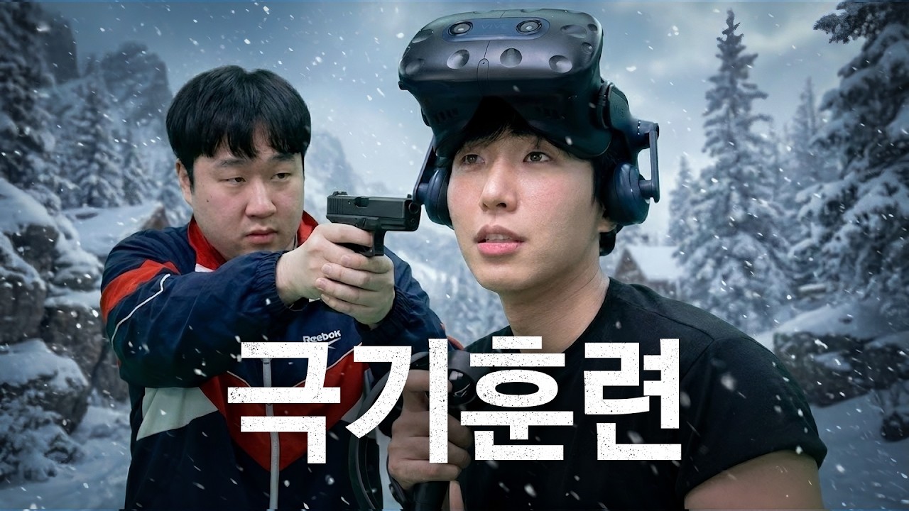 내가 금메달 목에 걸어준다고 했지
