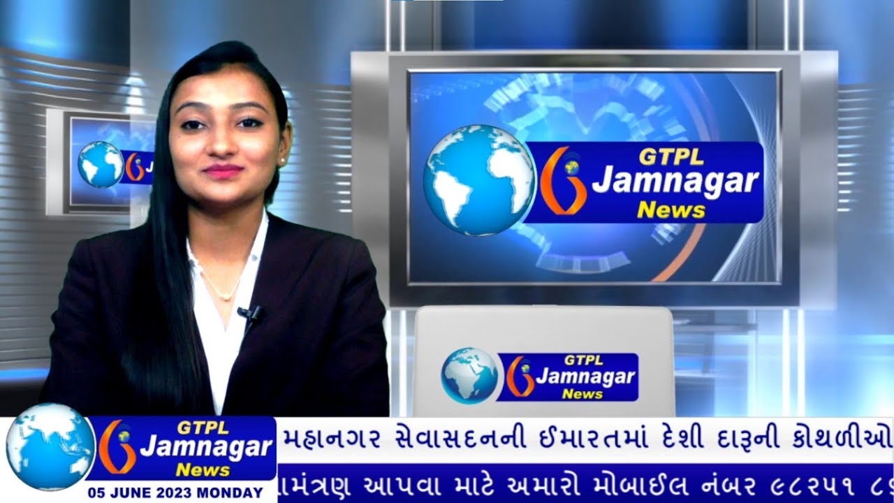 JAMNAGAR NEWS 12 06 2023