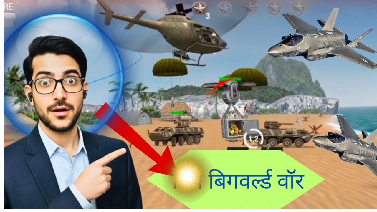 Big World war mission bahut sare Sainik mare aur tank bhi fate jismein rafel per bhi hamla hua