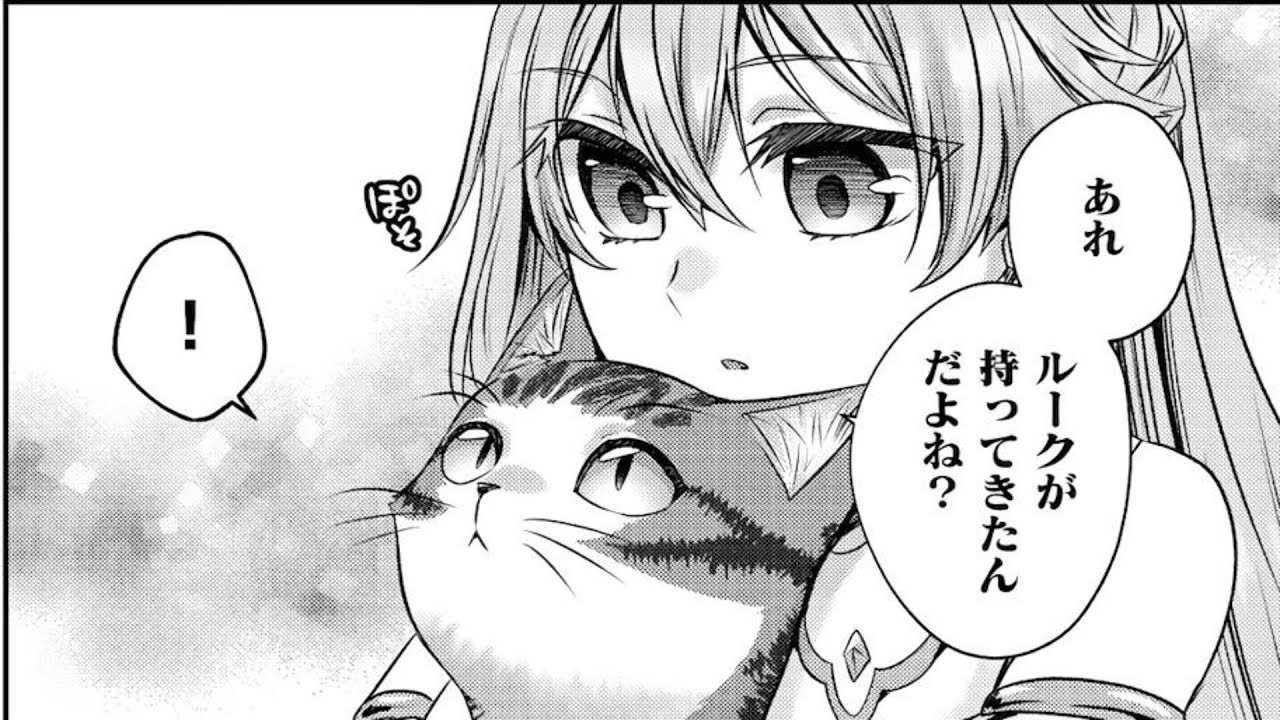 【異世界漫画】優しい彼女の腕の中で - 毎日撫でられていたら、恋になっていました 1~28【マンガ動画】