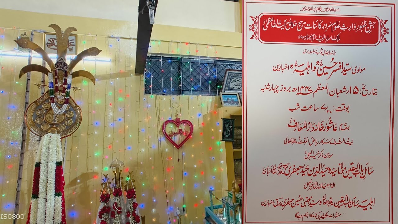 Live Jashn E Zahoor E Imam E Zamana ajtf  @ Baitul Sharaf Zakir Sael E Babul Yaqeen 15th Shaban 1447