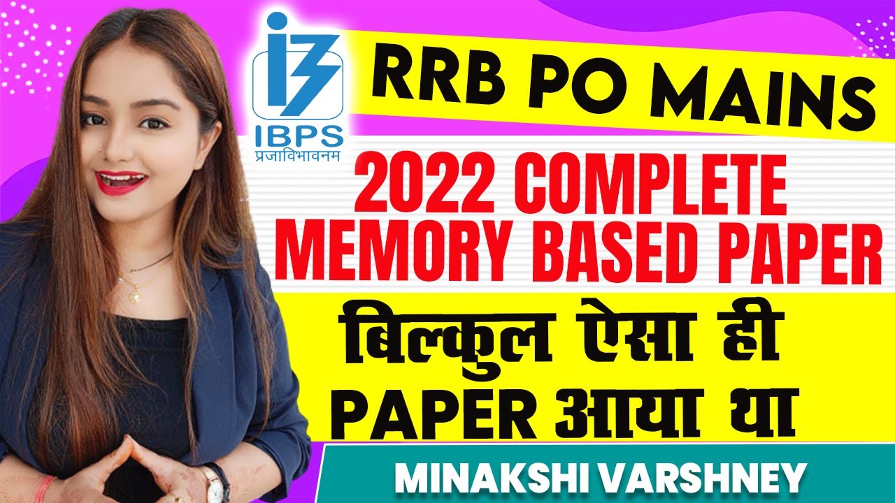 IBPS RRB PO Mains 🔥 2022 Complete Memory Based Paper | RRB PO MAINS PREVIOUS YEAR PAPER | Minakshi