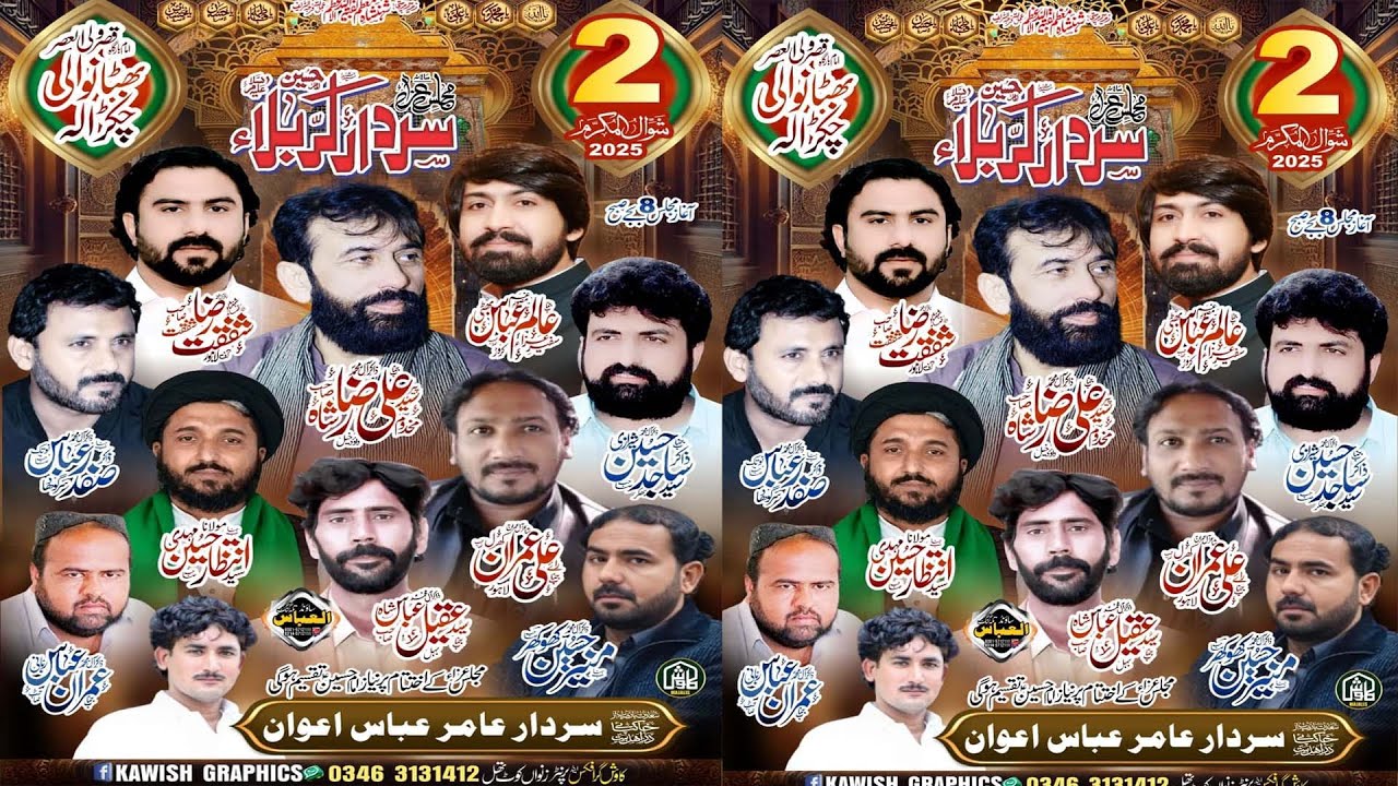 #LIVE SALANA #MAJLIS E AZA 2 SHAWAL 2025 BA MAQAM BHATTAN WALI CHAKRHALA DIST MAIN WALI