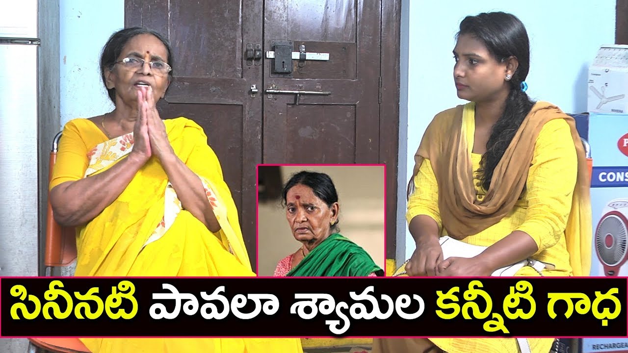 Sridevi Helping For Actress Pavala Shyamala | Sridevi Helping Nature | Part 1 | Ms Sridevi