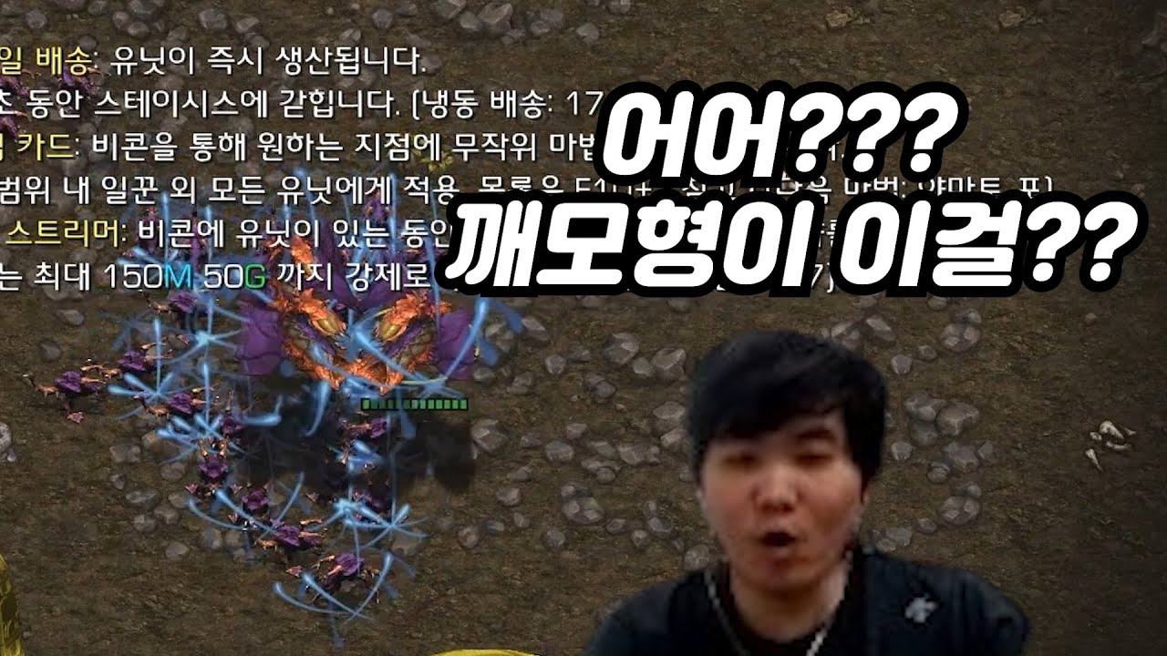 공군호출 상대로 디펜시브 능력 이용해서 한번에 뚫어버리는 깨모형ㄷㄷㄷㄷ(변깨매쭉 랜능크)