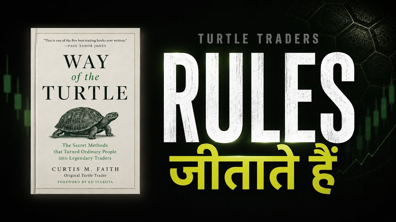 Way of the Turtle by Curtis Faith | Trading Psychology | Adhyay Junction
