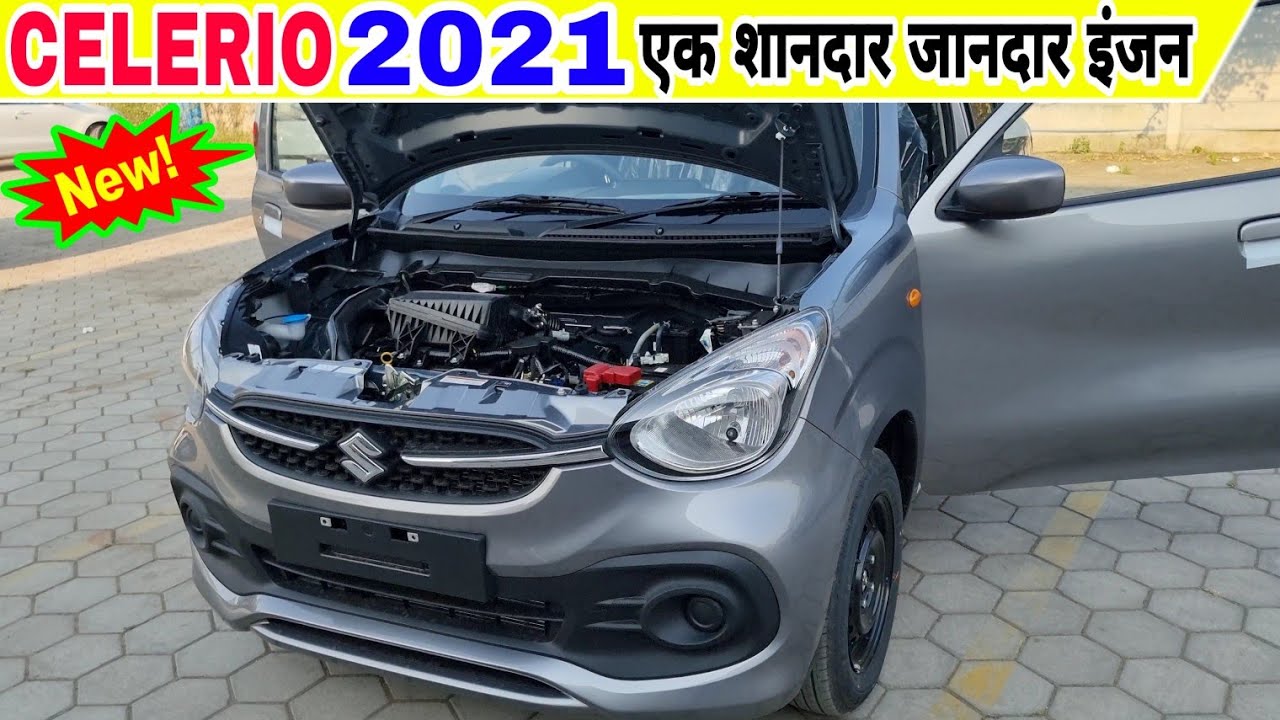 New Maruti Celerio 2021 | BS6 Engine Features !!