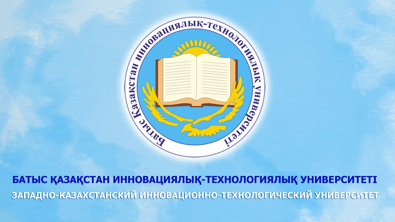 Компьютерлік желілер. 8-дәріс