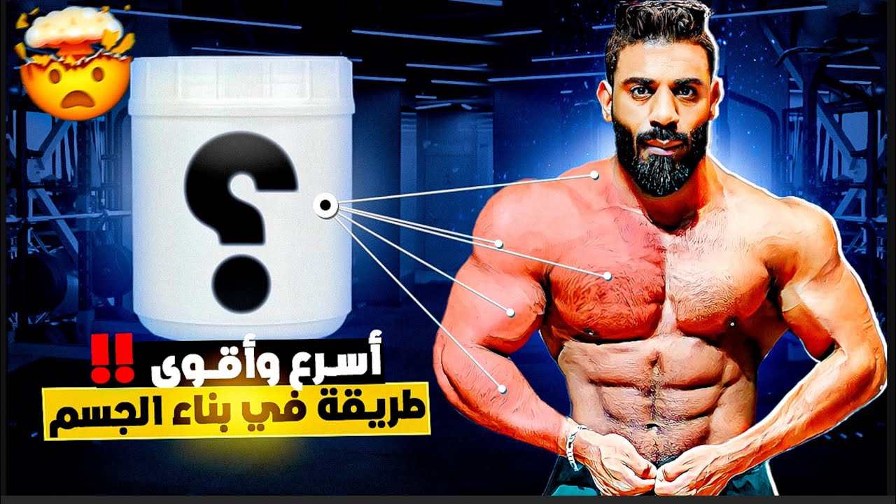 أفضل مشروب طاقة تقدر تشري و متندمش عليه Pump ما يمكنش 👌🏻