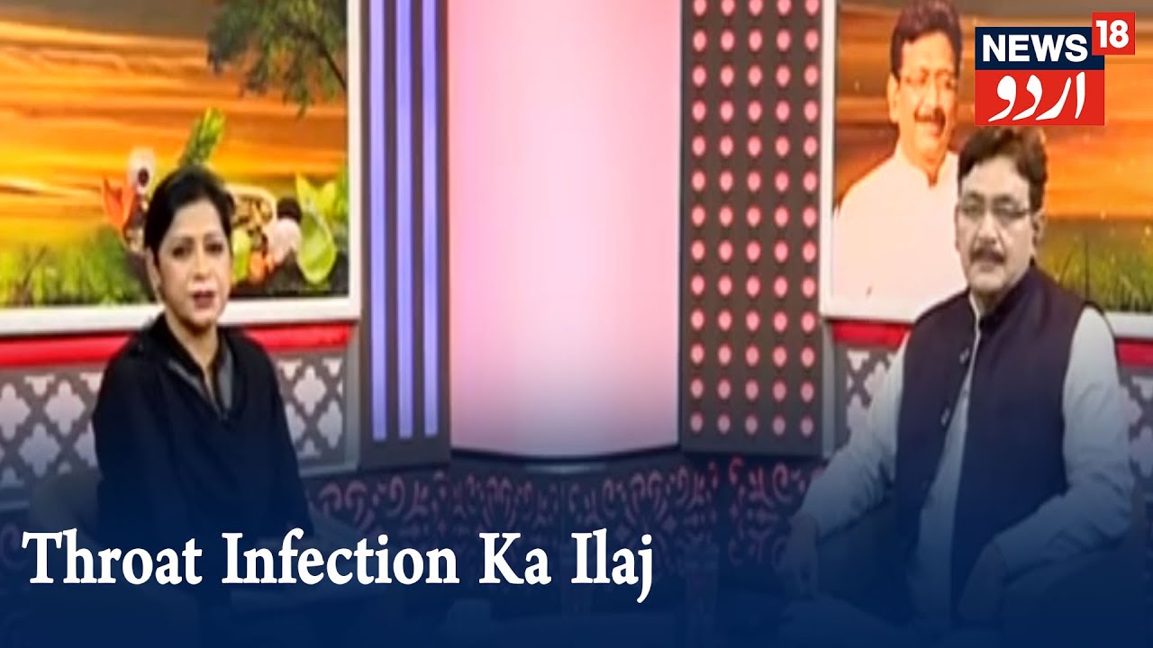 Aadab Doctor | Hakim Suleman Khan | Throat Infection Ka Ilaj | Episode - 87 | News18 Urdu
