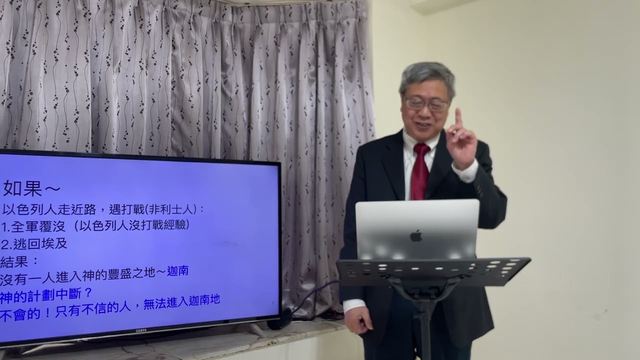 橄欖家福音教會20260201主日＿總不離開我們  的神