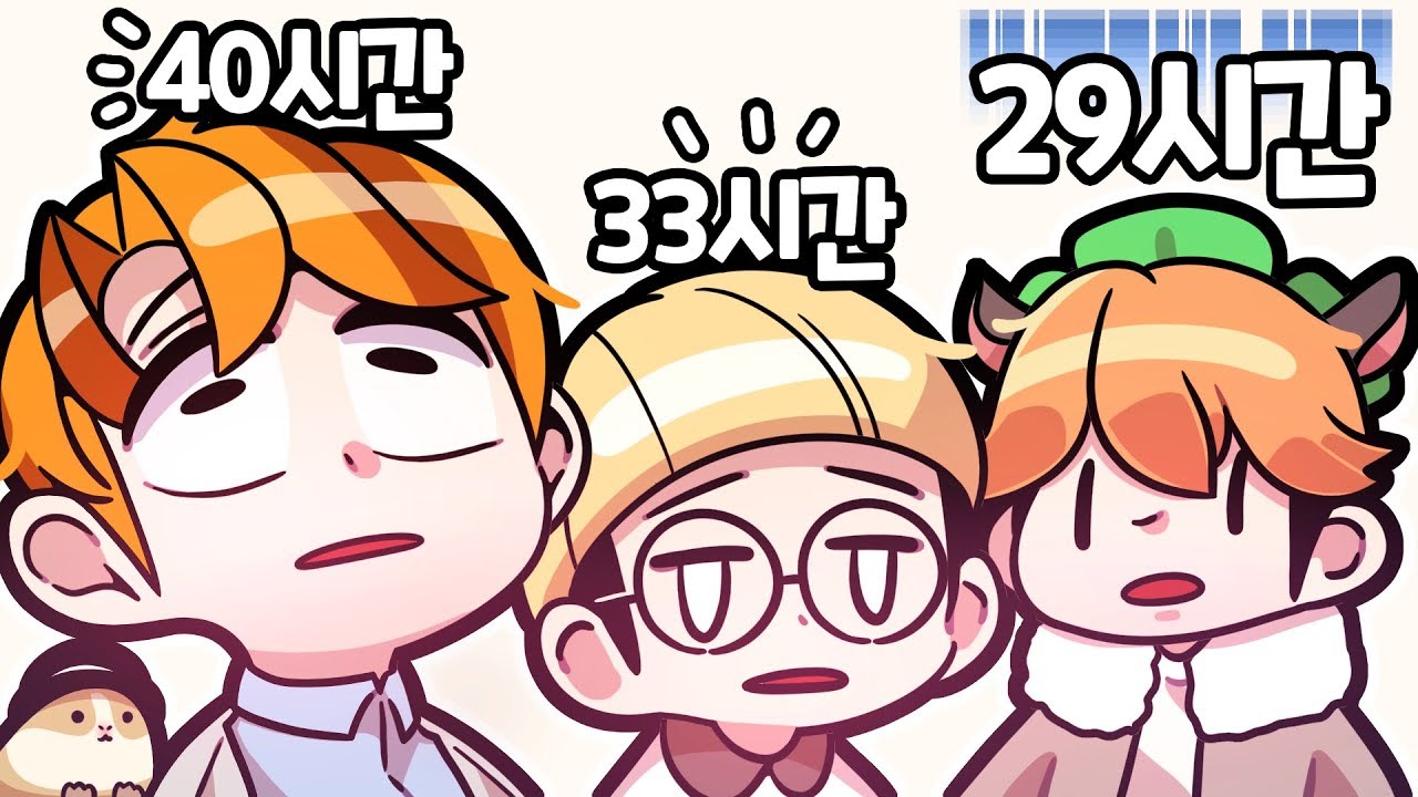 [ 기강 잡는다 ] - 【 지누 】