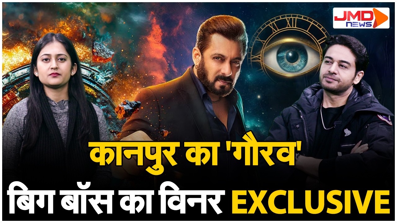 Gaurav Khanna EXCLUSIVE। Bigg Boss जीतने के बाद गौरव खन्ना ने JMD NEWS पर खोले सारे राज!