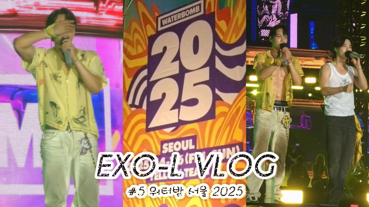 [엑소엘 브이로그] 워터밤 서울 2025 | 카이 하나만 보고 감 • 종인이가 준 선물 초대박 • 카프