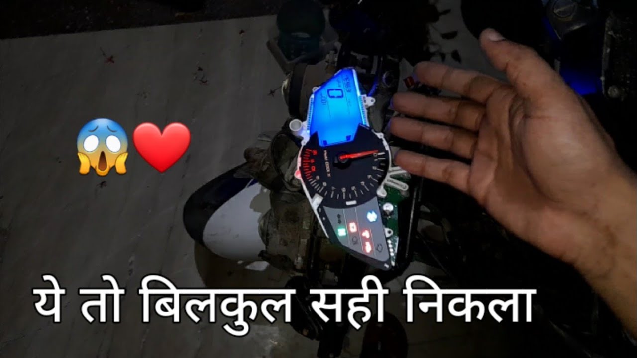 pulsar rs 200 speedometer repair at home