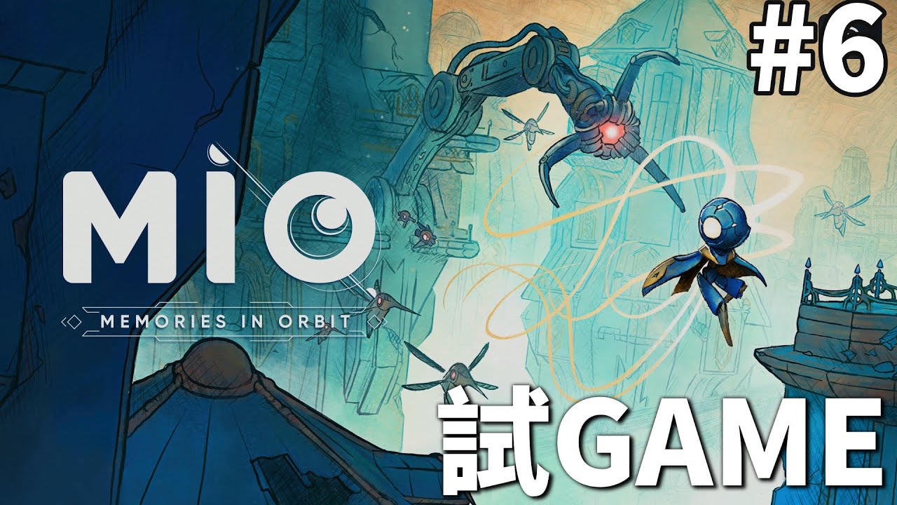 #6 PS5【MEMORIES IN ORBIT】中文版