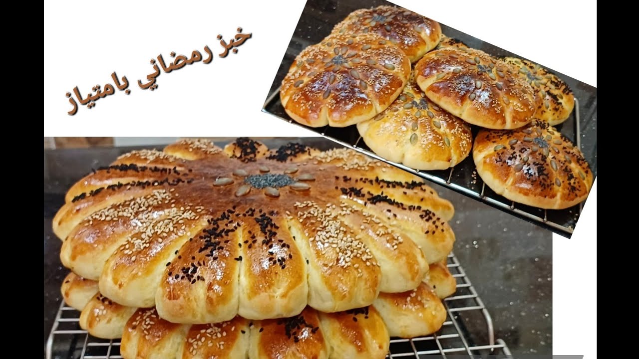 خبز رمضاني بامتياز خفيف ريشة و بنين بزاف 👌😋👍