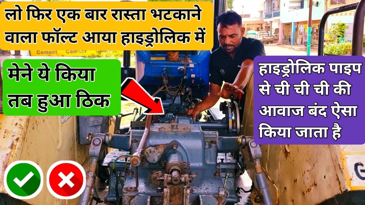 Swaraj 735 Fe Hydraulic Repair | Tractor Hydraulic Problem | Hydraulic Repair | Hydraulic Job |