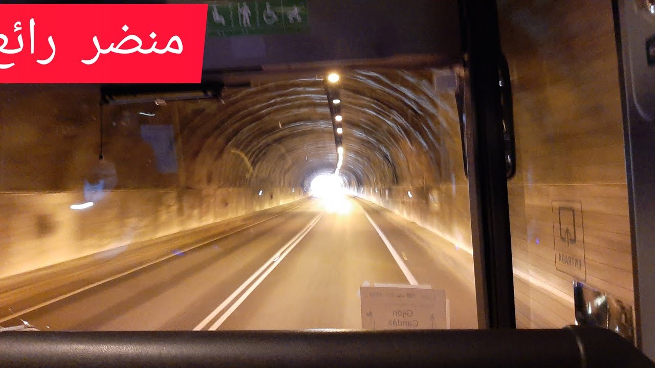 طريق7/7/2022🚃 مابين لووانكو وخيخون استورياس🇪🇦🇲🇦👍👍