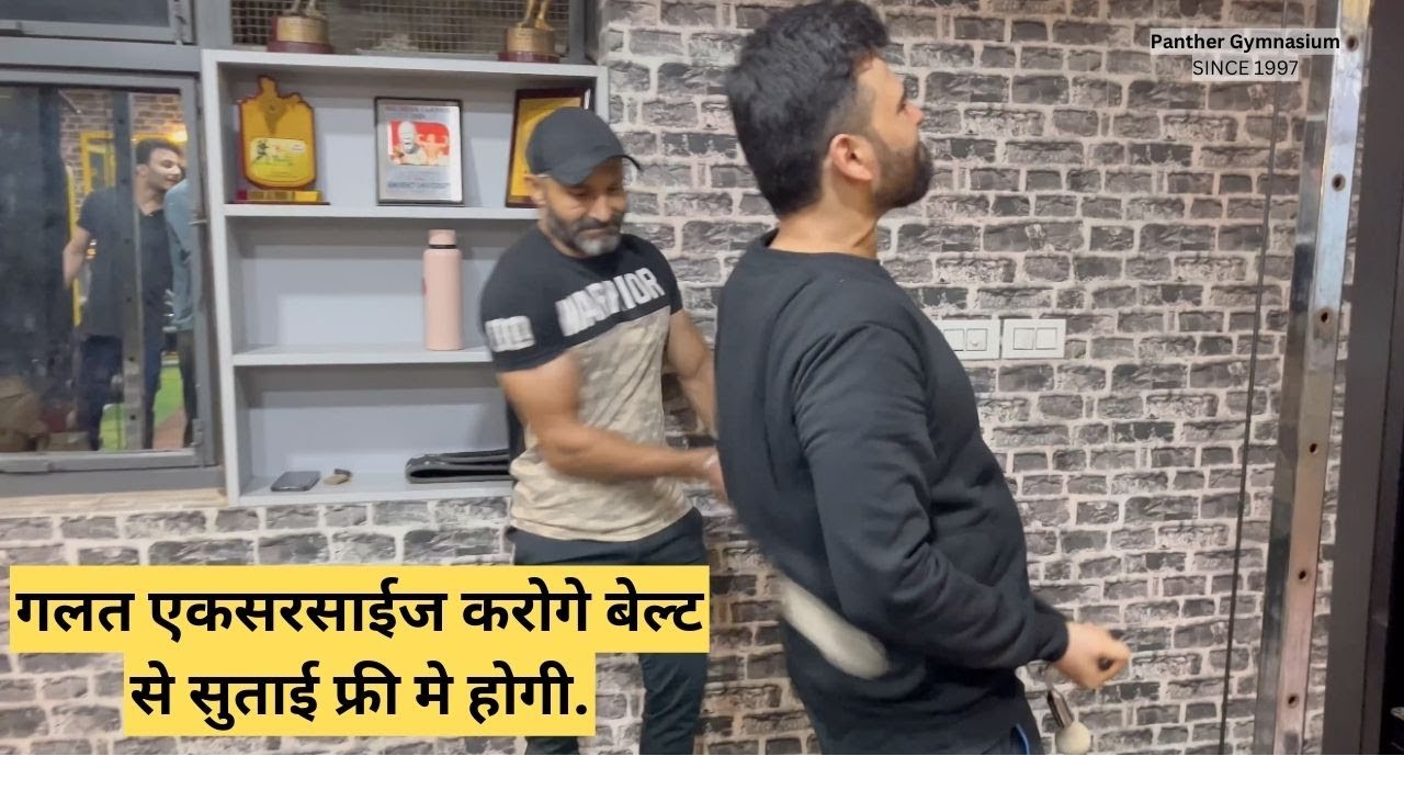 Punishment in gym| wrong exercise| biceps workout|#youtubevideo #fitnessmotivation