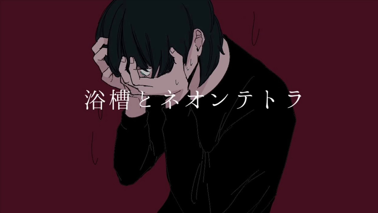 浴槽とネオンテトラ / flower
