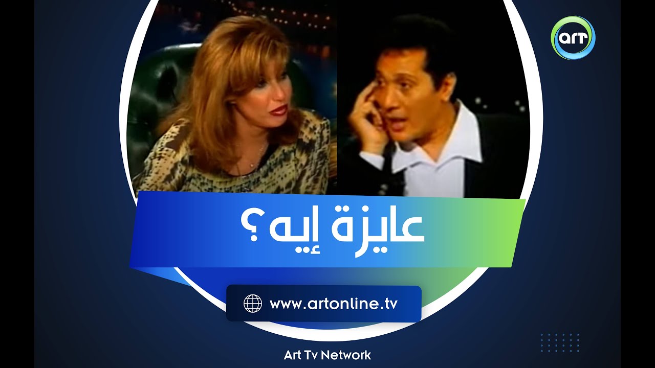 هالة سرحان أحرجت علي الحجار بسبب زوجاته الاتنين: 