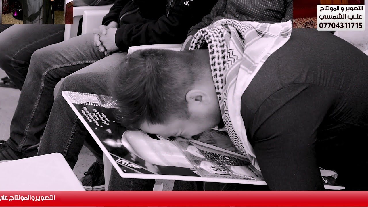 المرحوم محمد راضي الربيعاوي . الله يرحمه . الناعي ملا محمود الساعدي نعي بحق الاب