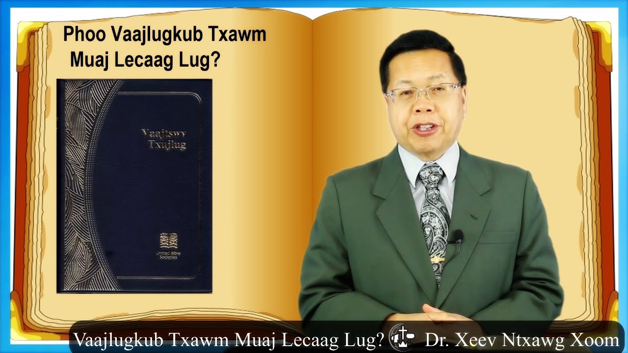 Phoo Vaajlugkub Txawm Muaj Lecaag Lug? || Dr. Xeev Ntxawg Xoom