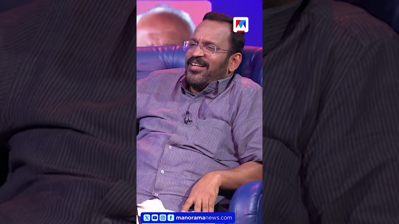 സ്വപ്നം കാണാന്&zwj; പ്രേരിപ്പിക്കുന്ന കവിത ചൊല്ലി മന്ത്രി കെ രാജന്&zwj; | K Rajan | Kavitha | CPI