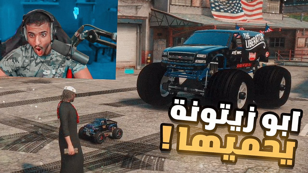 #زيتونة ||مطاردة #زيتونة المتفجرة وابوها مع أمن الدولة😱🔥| سرقوا ابو زيتونة🤯
