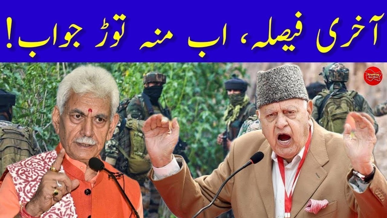 Top Morning Headlines News | Jammu Kashmir News | Today 26 August 2026 | News Bulletin