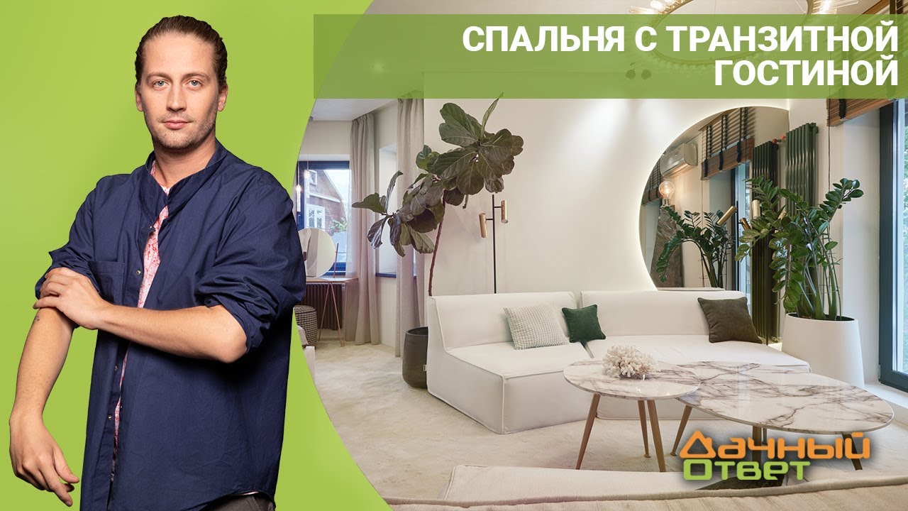 Дачный ответ 12.06.2022, 