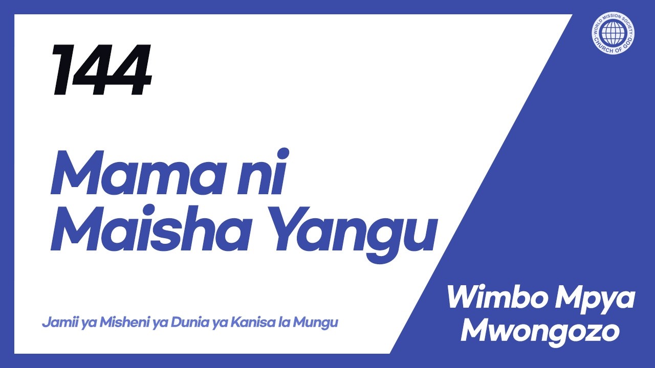 [Wimbo Mpya | Guide] No.144 Mama ni Maisha Yangu | Kanisa la Mungu