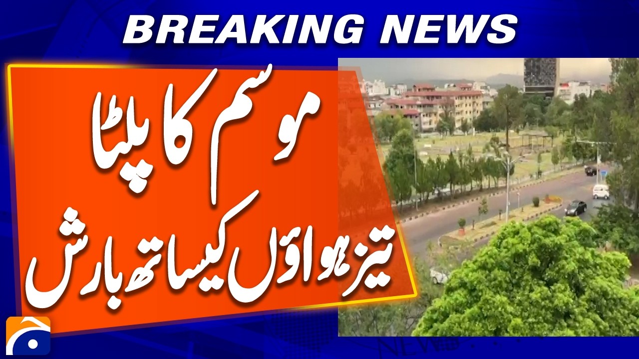 Islamabad Weather Turns Pleasant as Rain Ends Heatwave | Breaking News Report