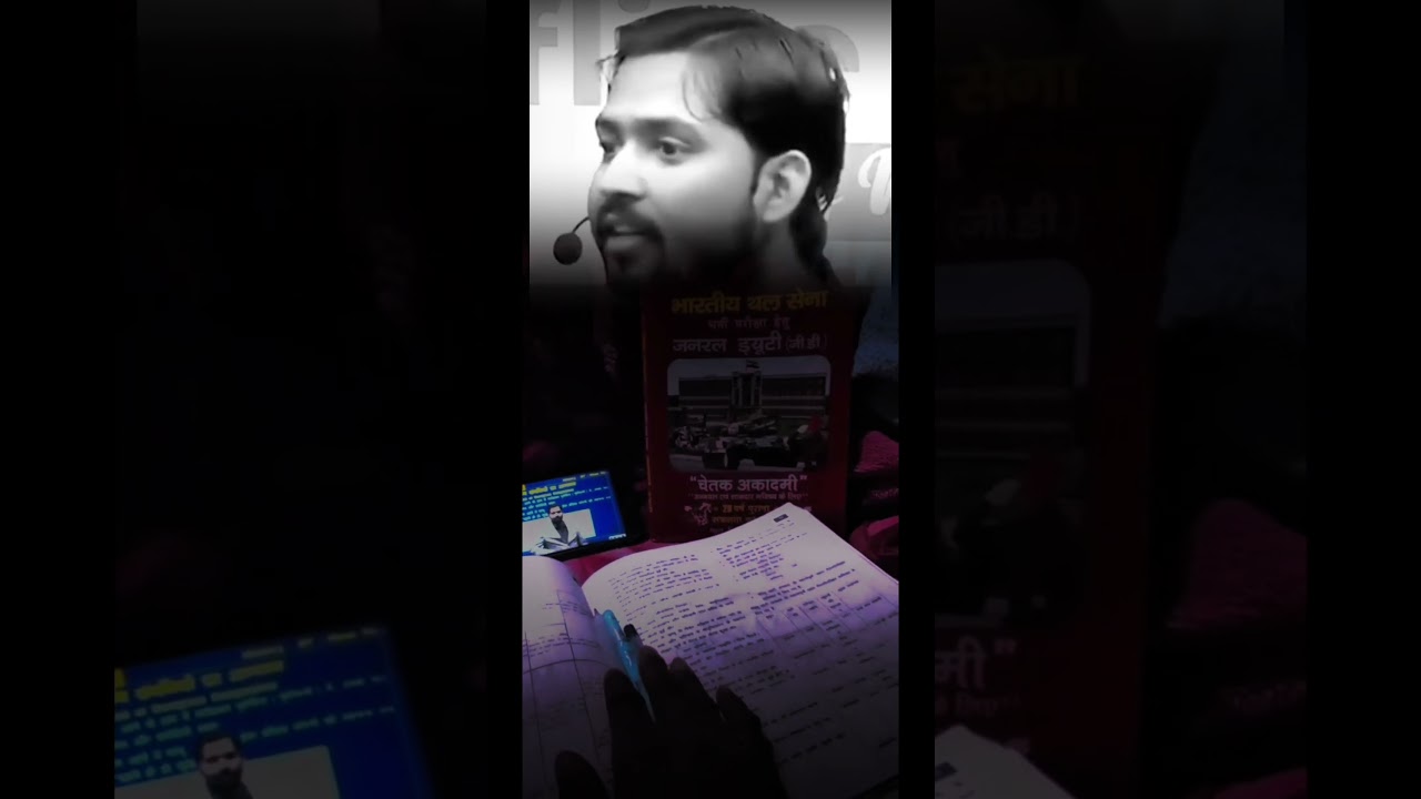 gk gs class hindi khan sir guruji 🙏😭📃📃📃💤📋📋📑 