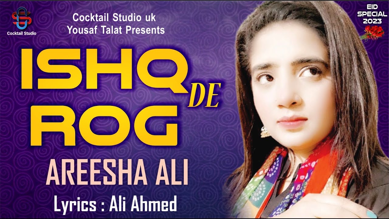 Ishq De Rog - Areesha Ali (Official Sufi Song Video ) Cocktail Studio Uk || #ishq