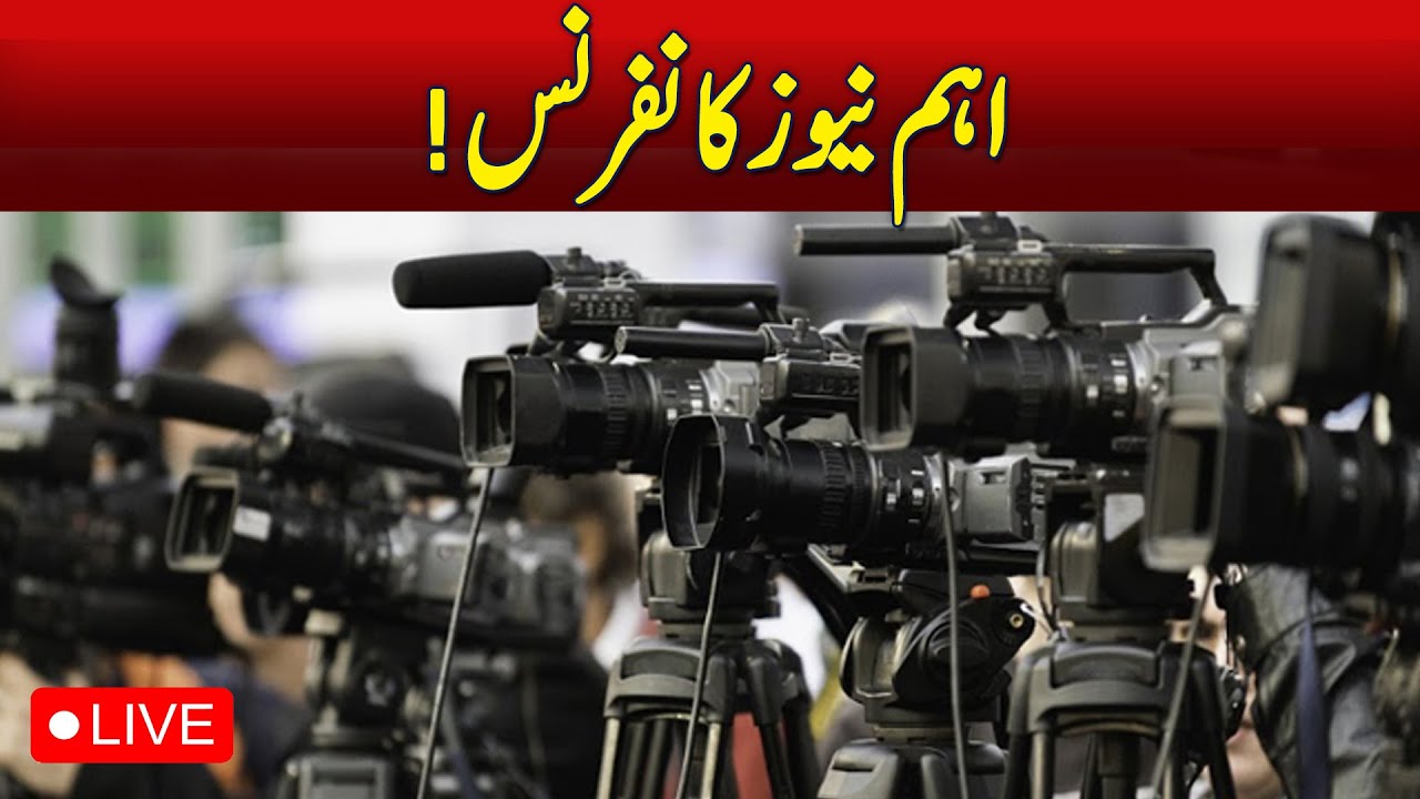 🔴 LIVE: Aleem Khan Addresses Ceremony | Key Political Message | Pakistan Update - Aaj Pakistan News