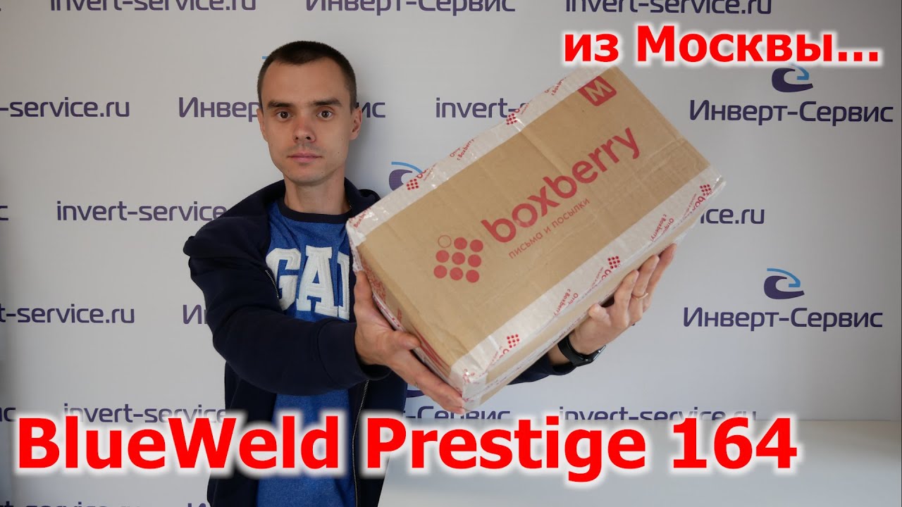 Посылка из Москвы. Ремонтируем BlueWeld Prestige 164 / Telwin Tecnica 164