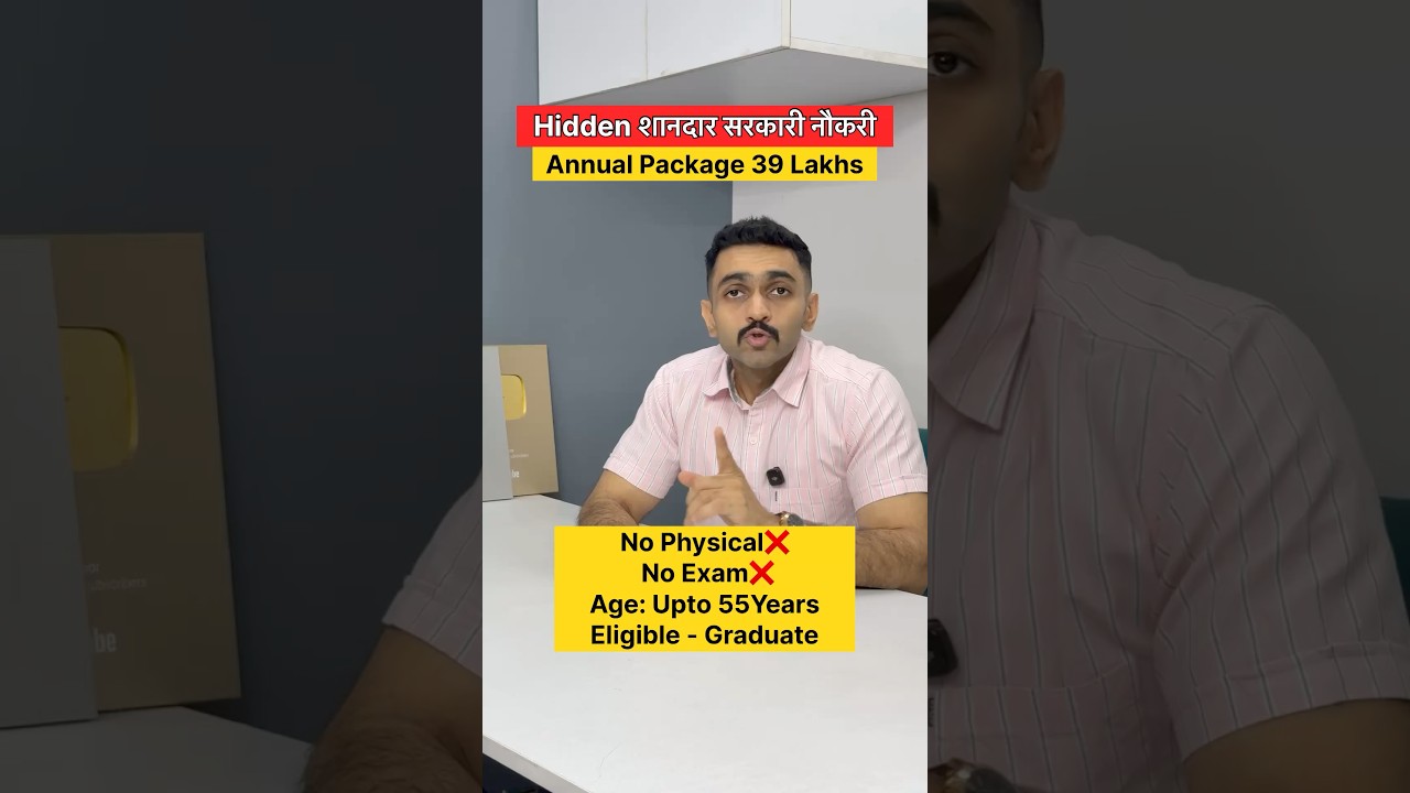Ministry of Electronics Vacancy details | Best govt jobs of 2026 | Best Sarkari Naukri 2026 #shorts