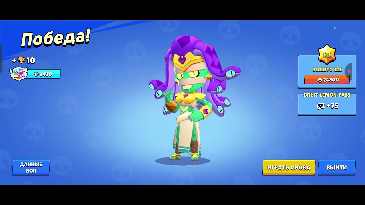 Апнул 200к кубков в Лемон бокс первый ролик на канале