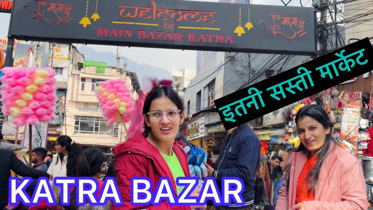 Vaishno devi KATRA main market !! इतनी सस्ती market !! Explore katra main market @Rimarawat12