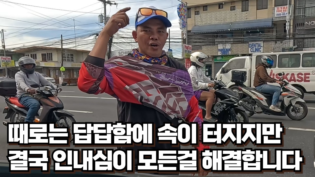 현지인들과의 소통은 늘 쉽지 않지만 그들의 밝은 미소가 저를 행복하게 만들어줍니다