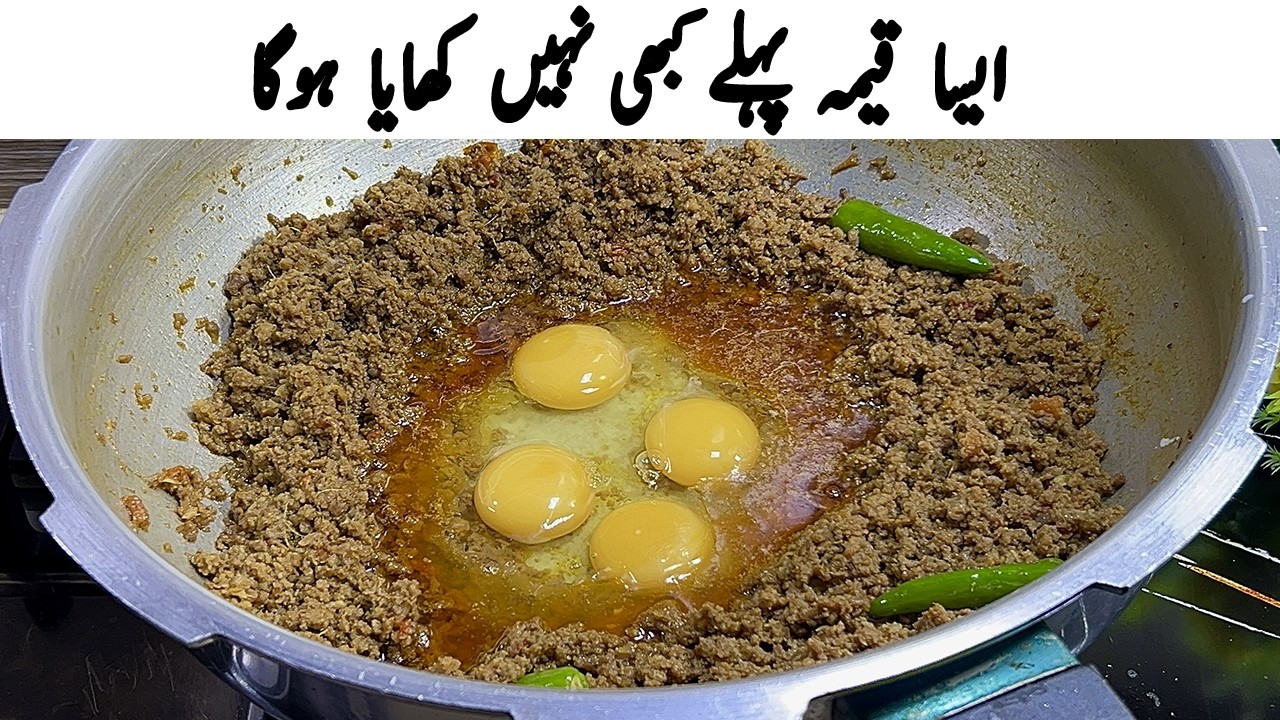 عید اسپیشل انڈا قیمہ ایک بار بناؤ، روز یاد کرو! 🔥 | Special Anda Keema | Easy Keema Recipe