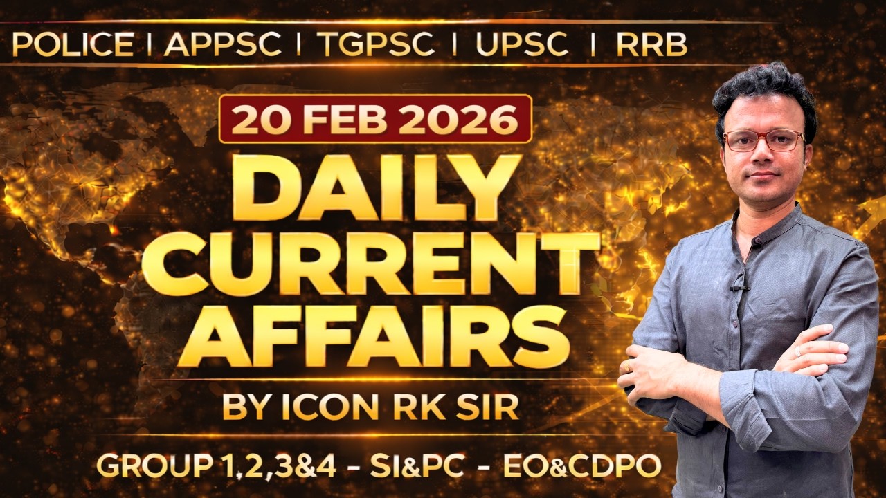 20.02.2026 | Daily Telugu GK & Current Affairs | AP TS Exams | Icon RK Sir | ICON INDIA