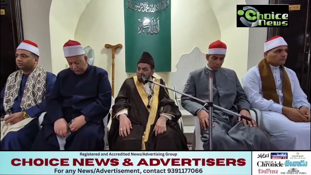  مصری قراء اکرام مسجد حرمین بنجارہ ہلز حیدرآباد دکن میں  تلاوت کلام پاک کا شرف حاصل کیا۔
