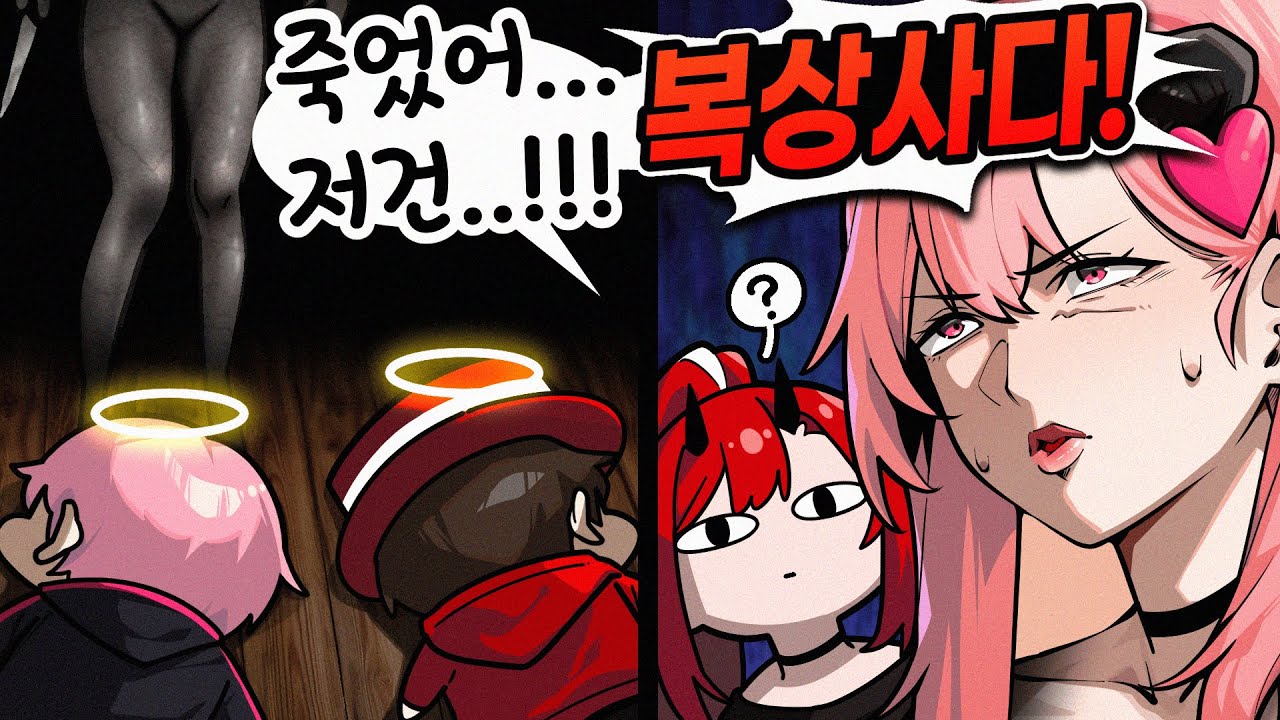 사건현장에서 강력한 음기가 느껴져!!!!