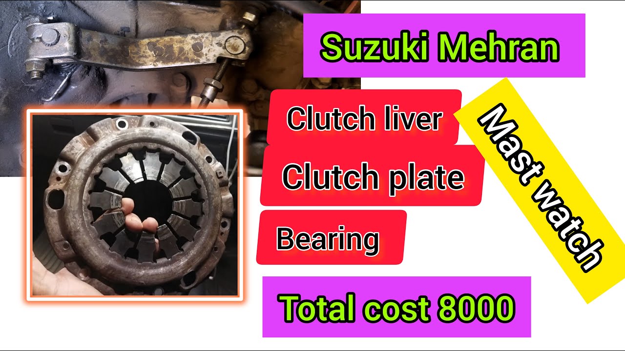 Suzuki Mehran clutch plate