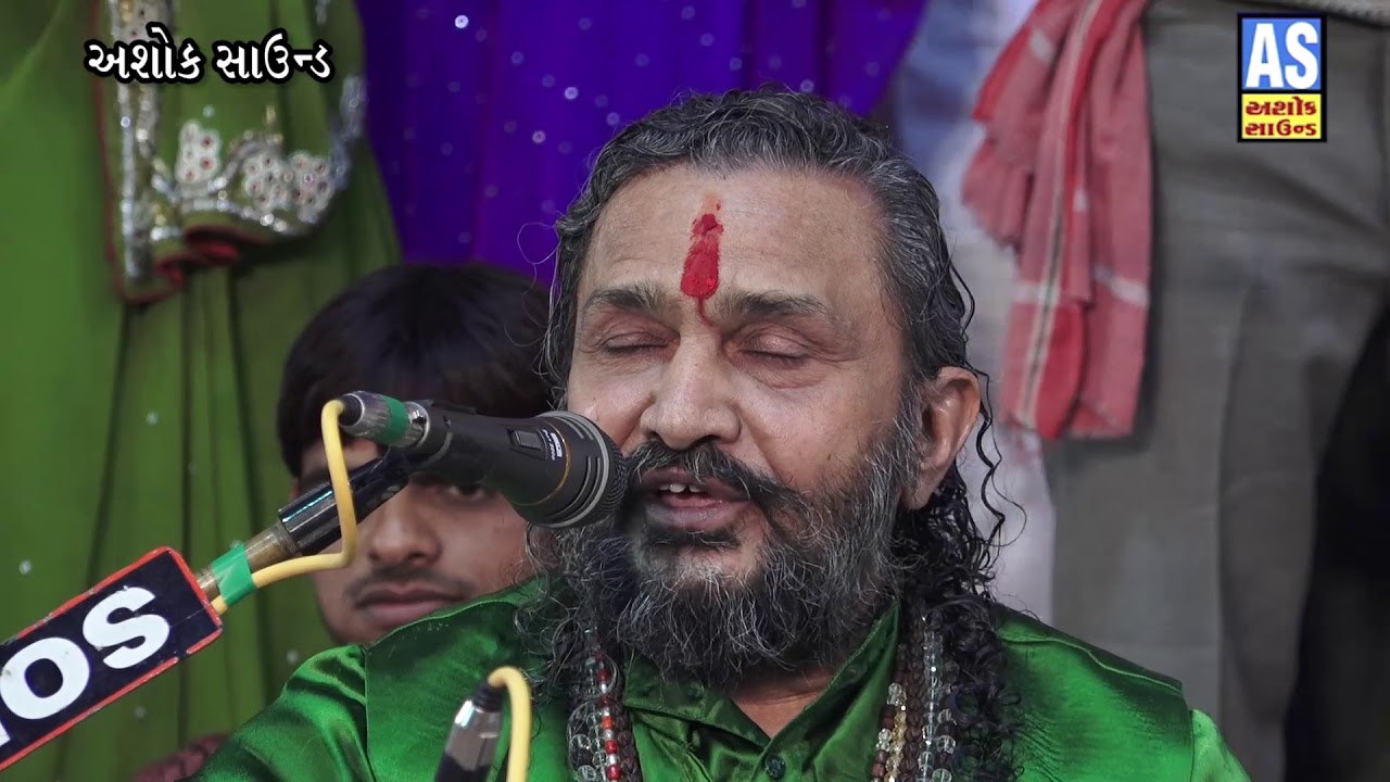 Malyo Manav Janam Avatar || Shree Vasudev Maharaj Bhajan Satsang || Bhavya Santvani Dayro