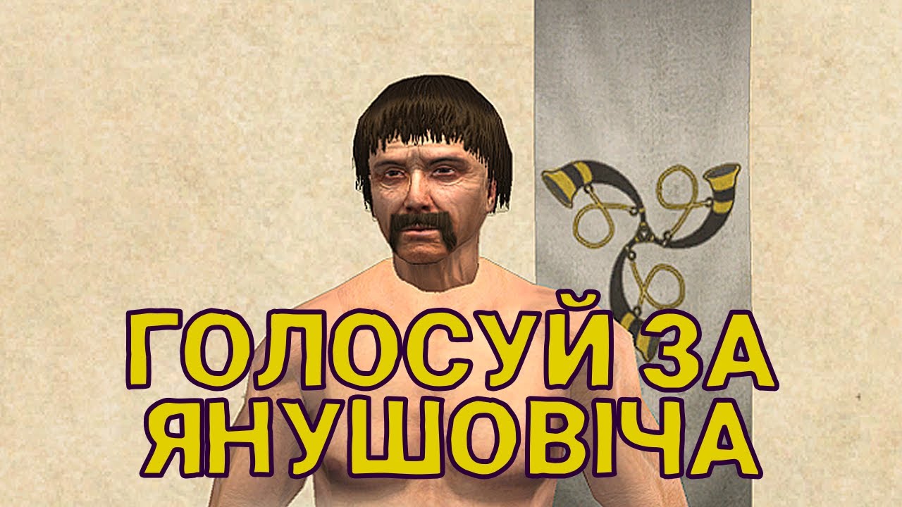 Я ВЛАШТУВАВ ПОВСТАННЯ У ПОЛЬЩІ | Mount and Blade